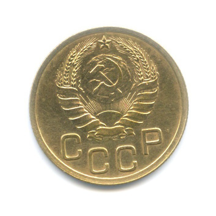 3 копейки 1937 г. Новодел, штемпель 1. 20 копеек 1924 года, буквы «СССР» вытянутые