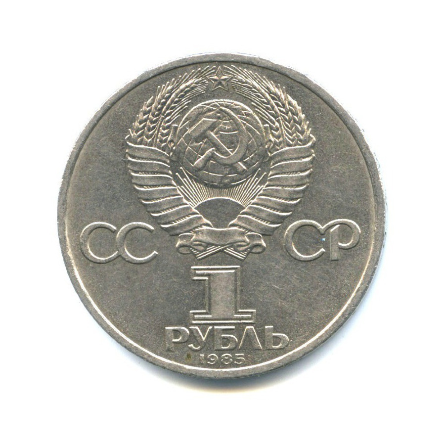 1 12 ГОДА 1 12 года: