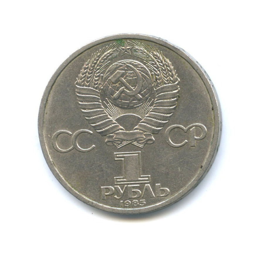 1 12 ГОДА 1 12 года: