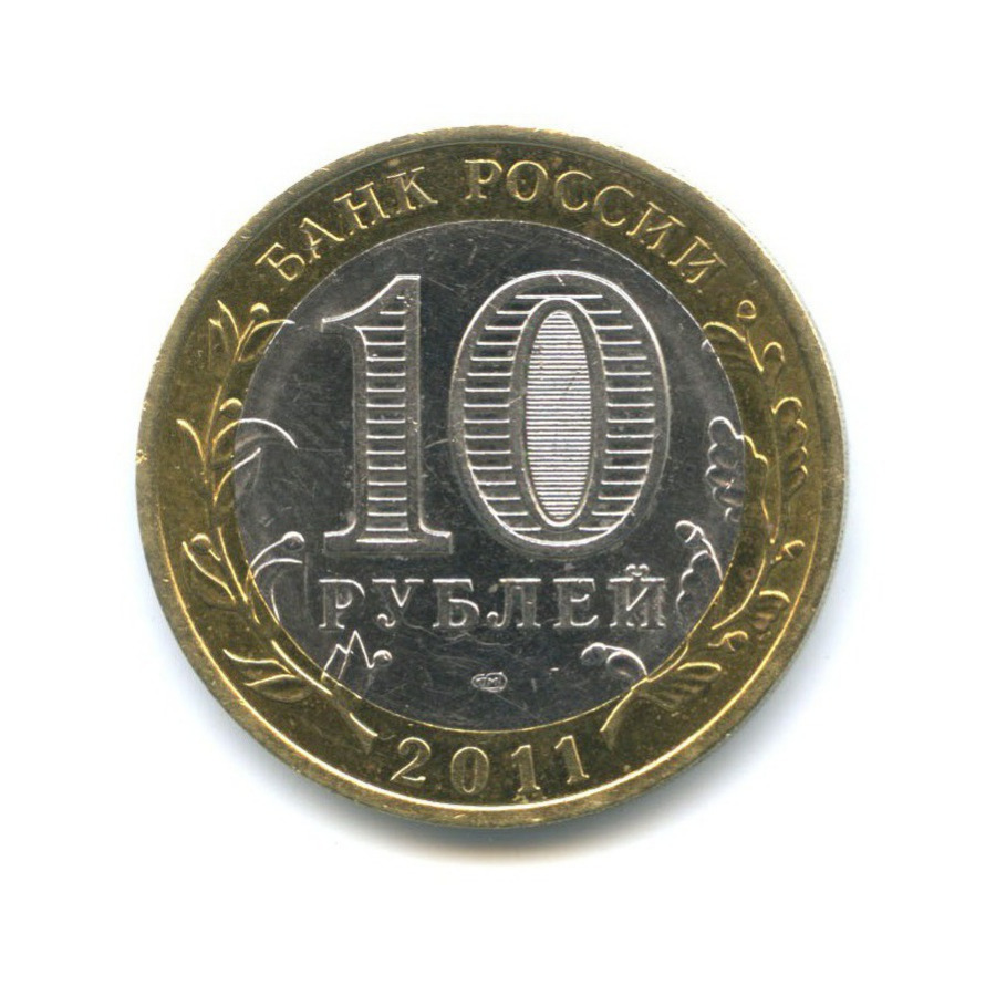Где Можно Купить Монеты В Москве Дешево
