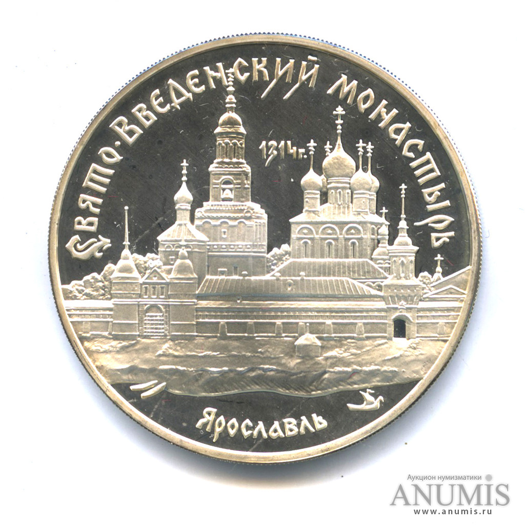 Магазин Рубль Ярославль