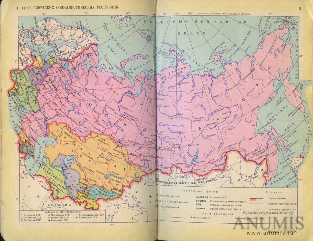 Советская 196 карта