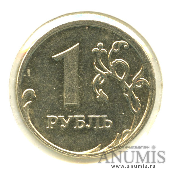 1 рубль 2009 ММД — Шт. С-3.12 В по АС. Реверс: буквы в надписи сближены. Аверс: знак монетного двора приспущен, яркий блеск. В холдере