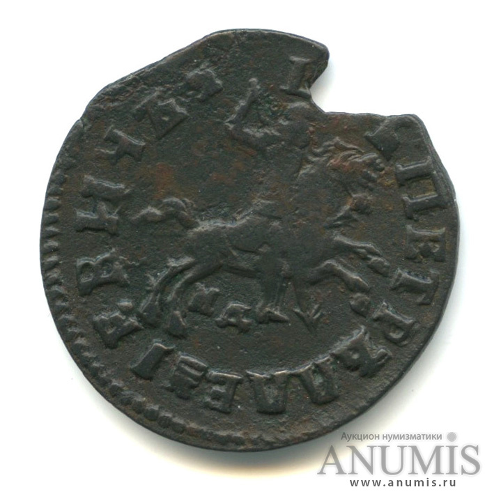 1 копейка 1715 МД