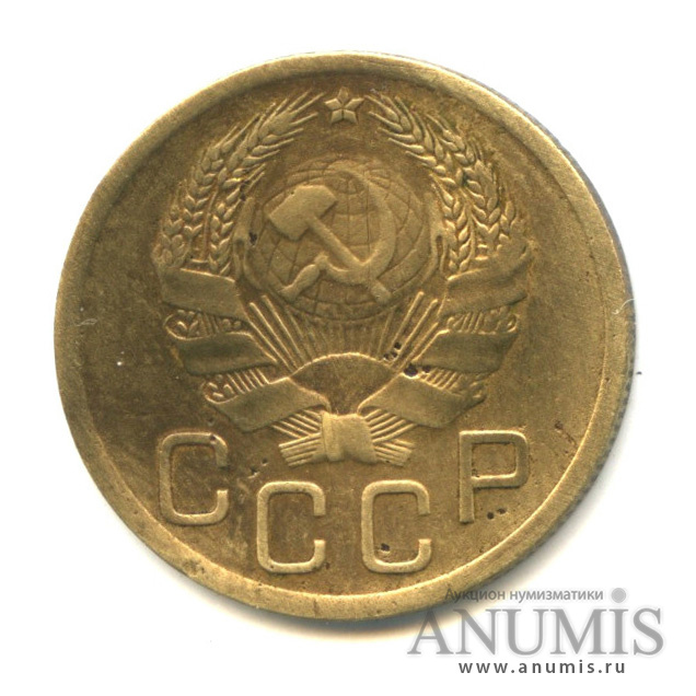 3 копейки 1935 — Венок 7 лент. Без круговой надписи (л/c: Звезда выпуклая (фигурная))