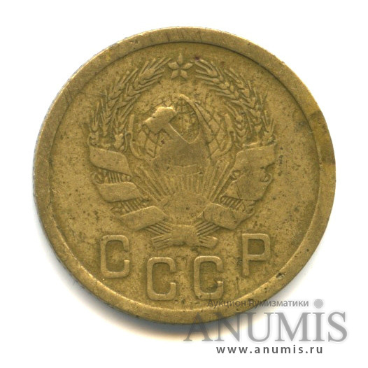 2 копейки 1936 — Венок 7 лент без круговой надписи