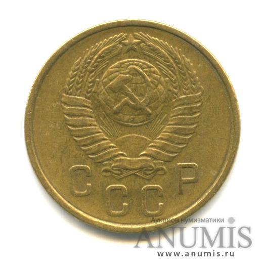 2 копейки 1957 — Венок 15 лент
