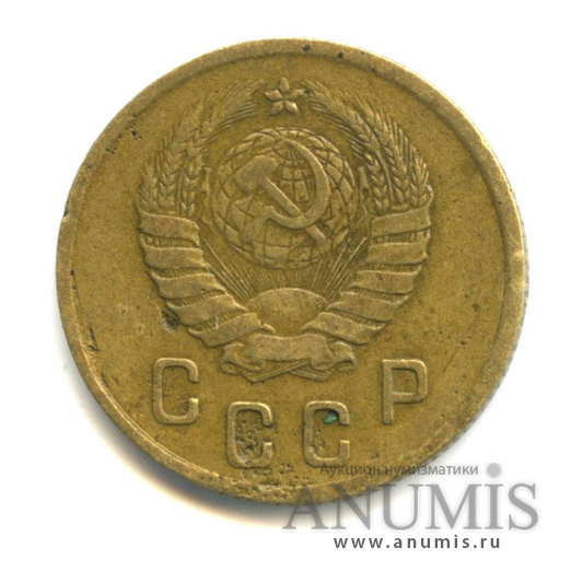 2 копейки 1939 — Венок 11 лент