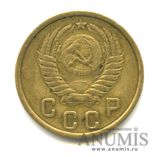 2 копейки 1950 — Венок 16 лент