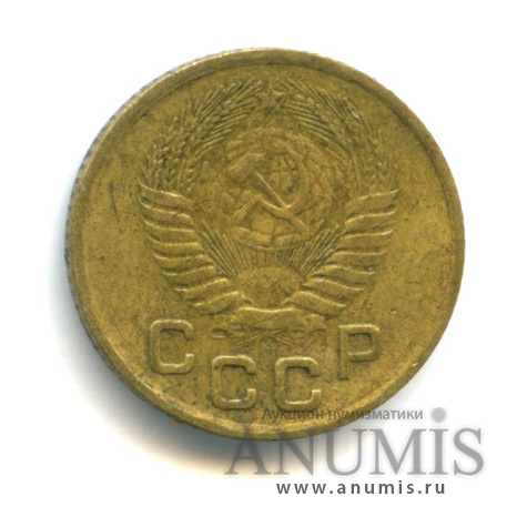 1 копейка 1954 — Венок 16 лент
