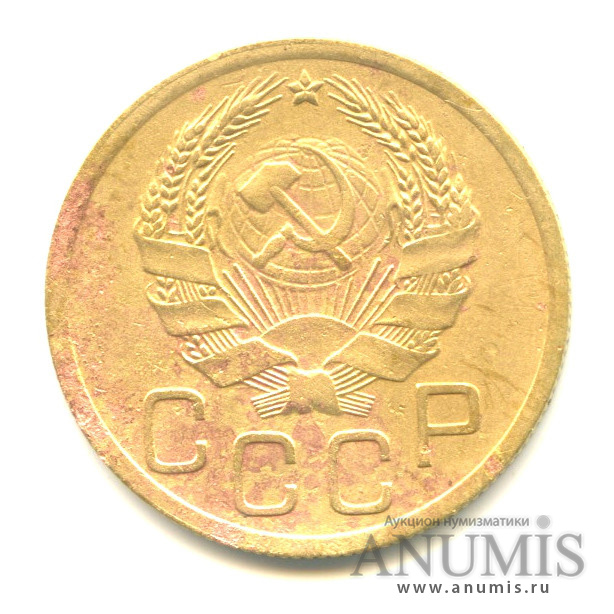 3 копейки 1935 — Венок 7 лент. Без круговой надписи. л/c: Звезда выпуклая (фигурная) (л/c: Звезда выпуклая (фигурная))