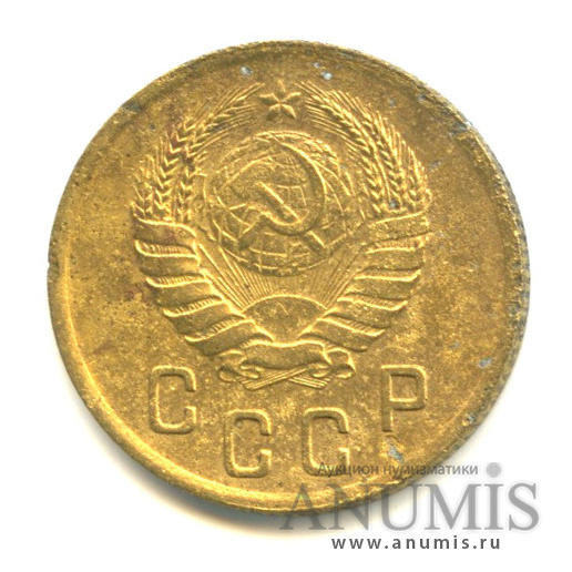 2 копейки 1938 — Венок 11 лент