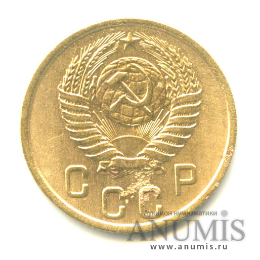 2 копейки 1950 — Венок 16 лент