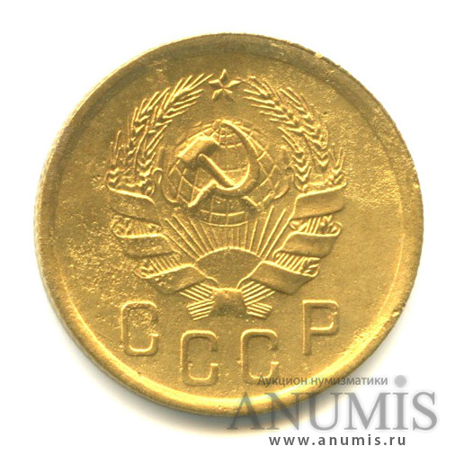 2 копейки 1936 — Венок 7 лент без круговой надписи