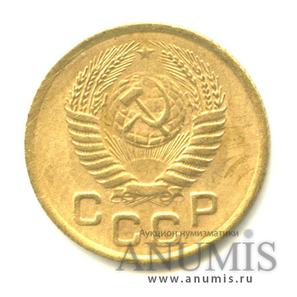 1 копейка 1953 — Венок 16 лент
