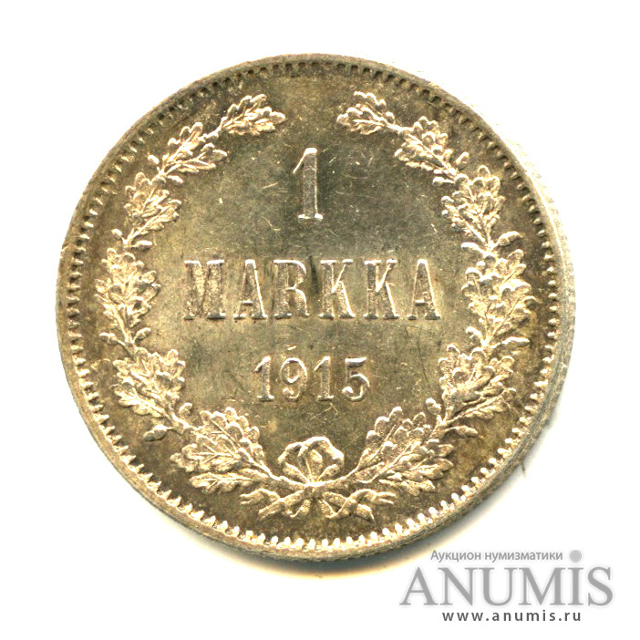 1 марка 1915 S — Для Финляндии