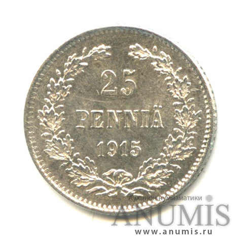 25 пенни 1915 S — Для Финляндии