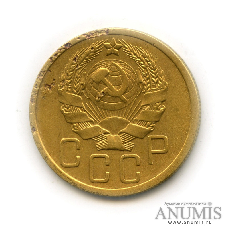 5 копеек 1935 — Венок 7 лент. Без круговой надписи