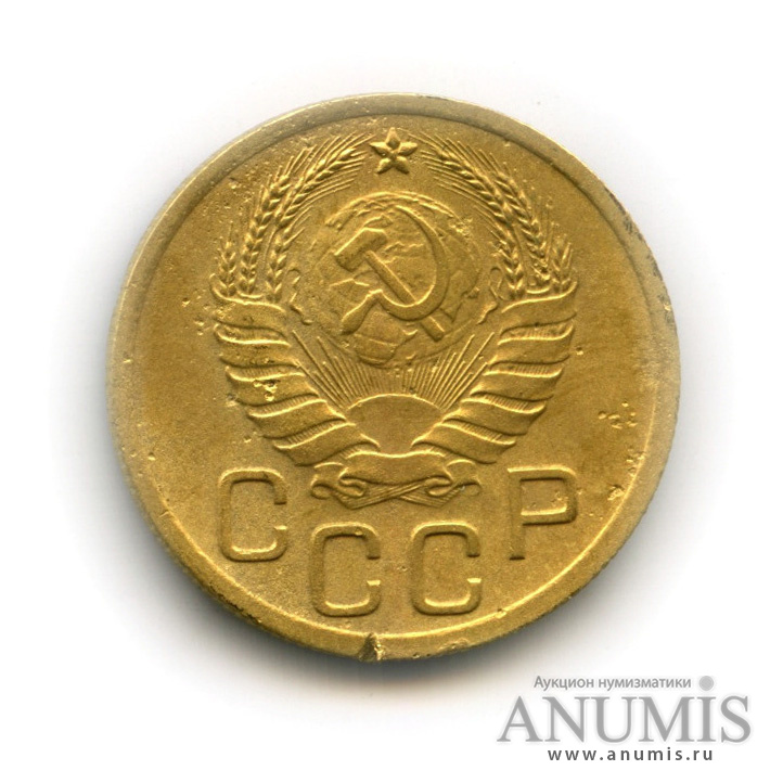 3 копейки 1940 — Венок 11 лент (л/c: Звезда выпуклая (фигурная))