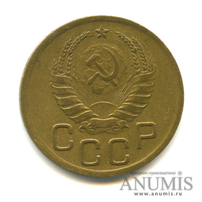 3 копейки 1938 — Венок 11 лент (л/c: Звезда выпуклая (фигурная))