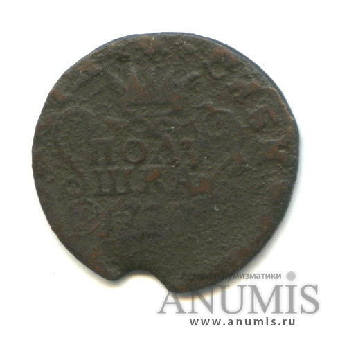 Полушка 1770 КМ — (¼ копейки) - Вензель Екатерины II, Сибирь