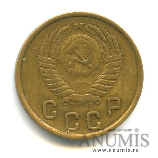 2 копейки 1950 — Венок 16 лент