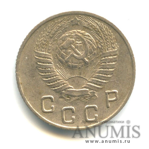 10 копеек 1948 — Венок 16 лент, л/с-шт.1.1,о/с-шт.А, Федорин-94