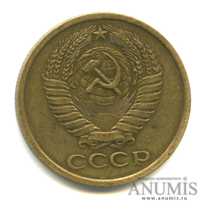 5 копеек 1961 — Слабомагнитные, вес выше нормы-5,19 гр