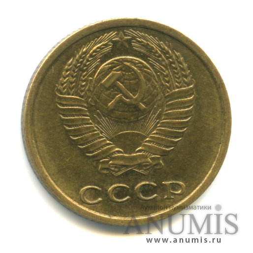 2 копейки 1975