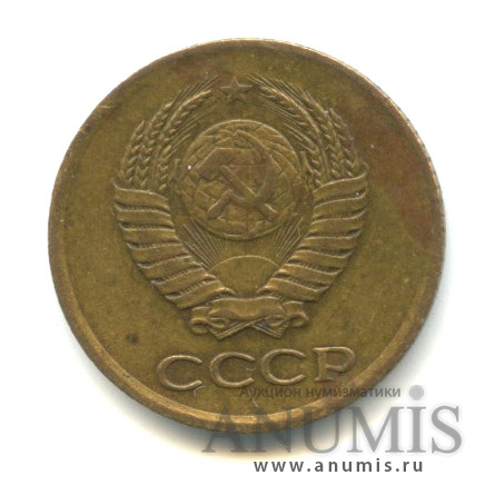 1 копейка 1961 — Слабомагнитная, л/с-шт.1.12,6 остей слева к звезде, отросток у 4го внутреннего зерна справа, Федорин-132