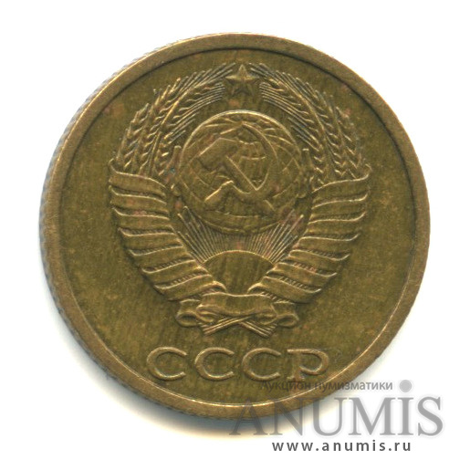 2 копейки 1983 — Вес выше нормы- 2,17 гр