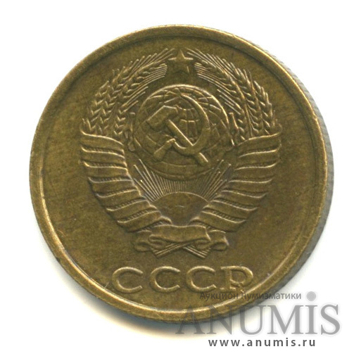 2 копейки 1985 — Вес выше нормы- 2,13 гр