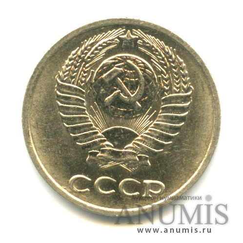 10 копеек 1976 — Вес выше нормы1,85 гр