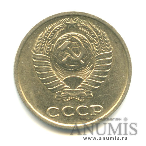 10 копеек 1977 — Вес ниже нормы - 1,57 гр