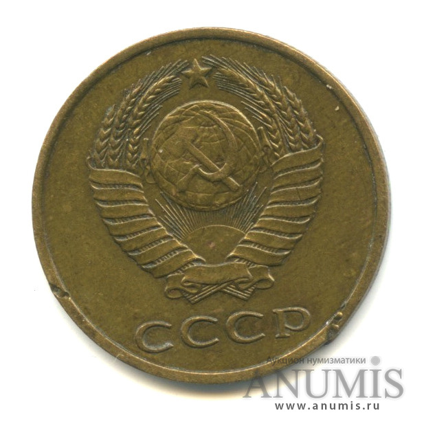 3 копейки 1987 — Вес ниже нормы- 2,83 гр
