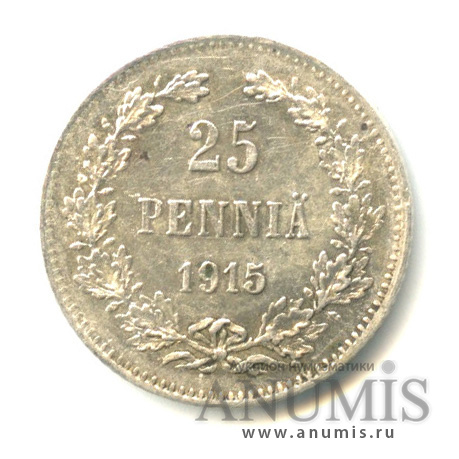 25 пенни 1915 S — Для Финляндии
