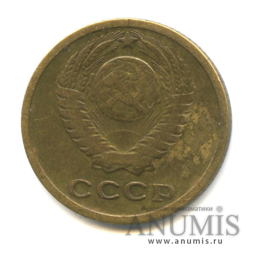 2 копейки 1965