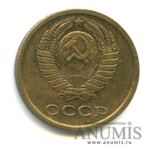 2 копейки 1966