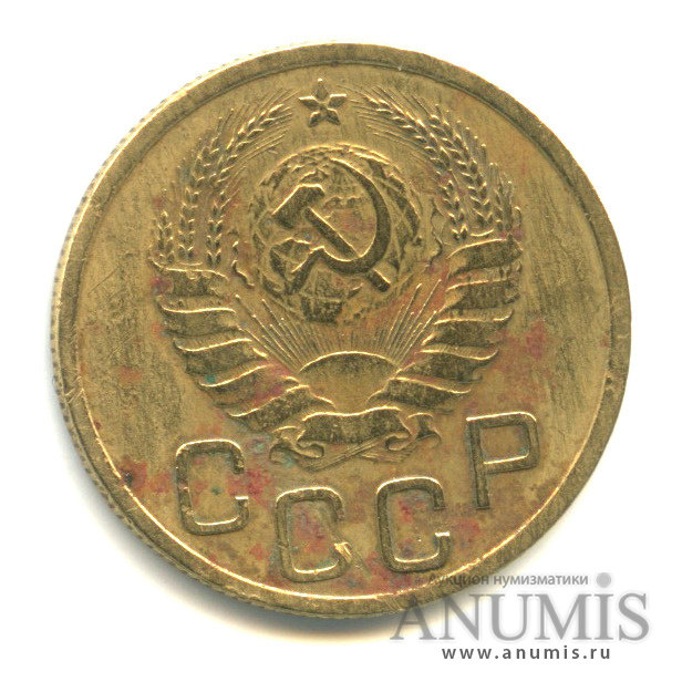 3 копейки 1940 А — Венок 11 лент. л/c: Звезда выпуклая (фигурная) (л/c: Звезда выпуклая (фигурная))