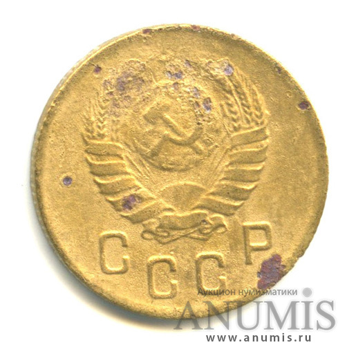2 копейки 1937 — Венок 11 лент