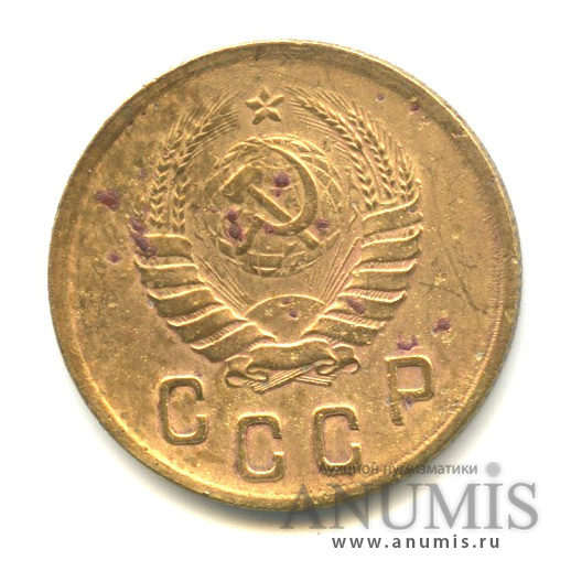 2 копейки 1938 — Венок 11 лент
