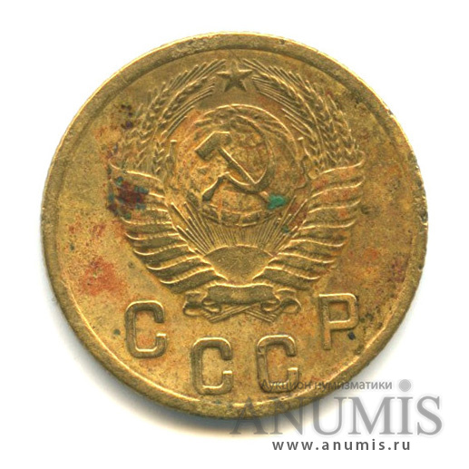 2 копейки 1955 — Венок 16 лент