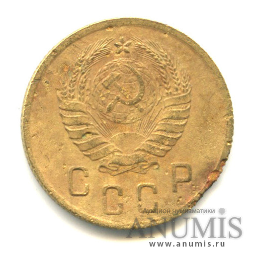 2 копейки 1937 — Венок 11 лент