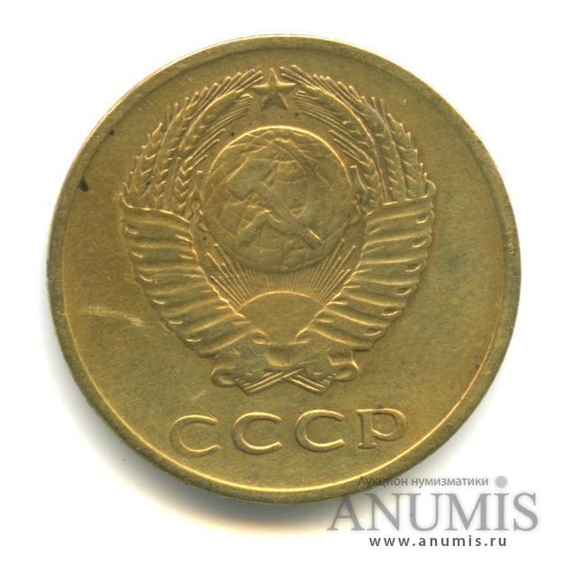 3 копейки 1962
