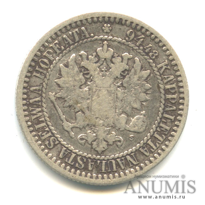 1 марка 1866 S — Для Финляндии
