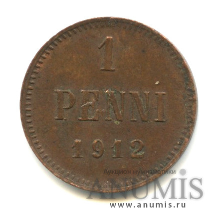 1 пенни 1912 — Для Финляндии. Вензель Николая II