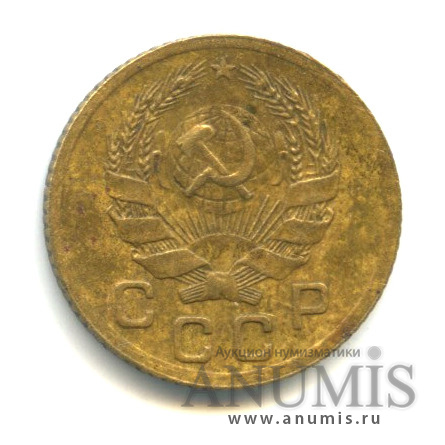 1 копейка 1935 — Без круговой надписи. Венок 7 лент