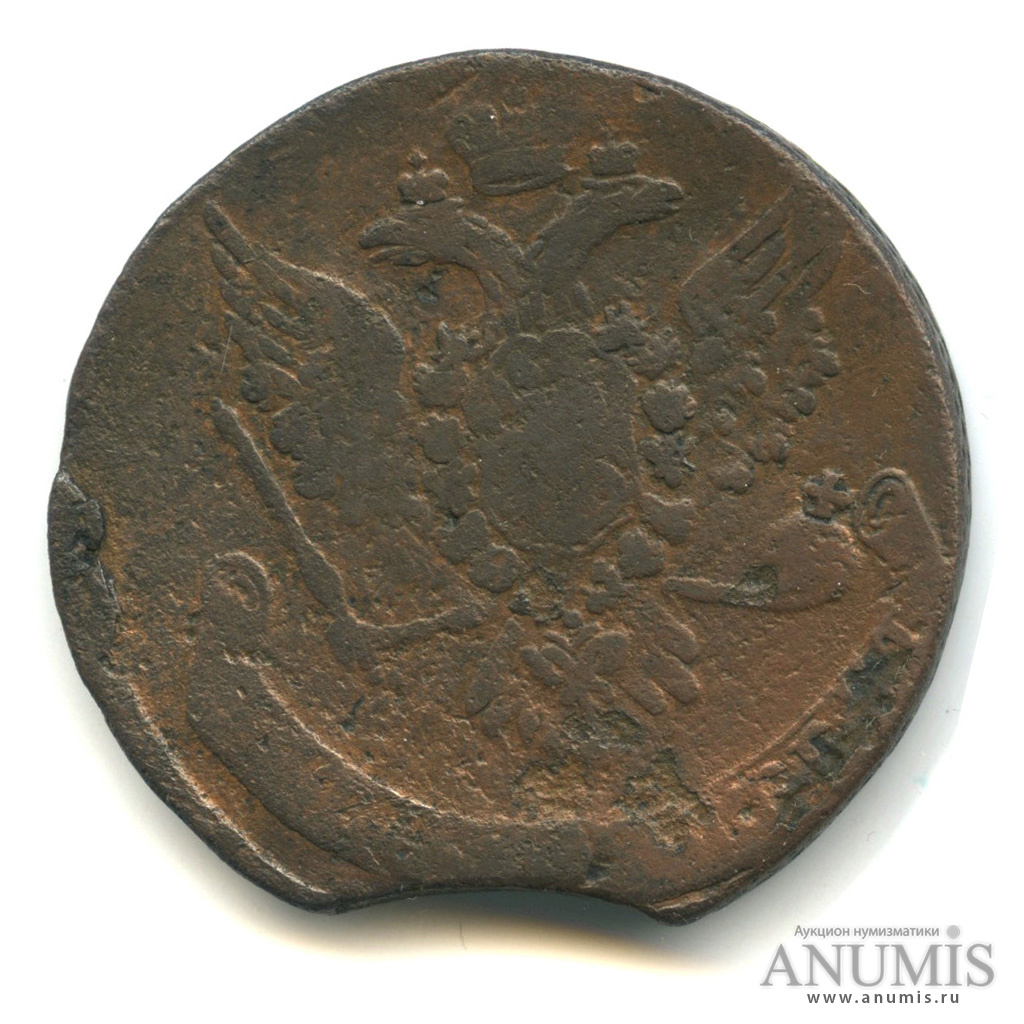 5 копеек 1759 — Вензель императрицы Елизаветы