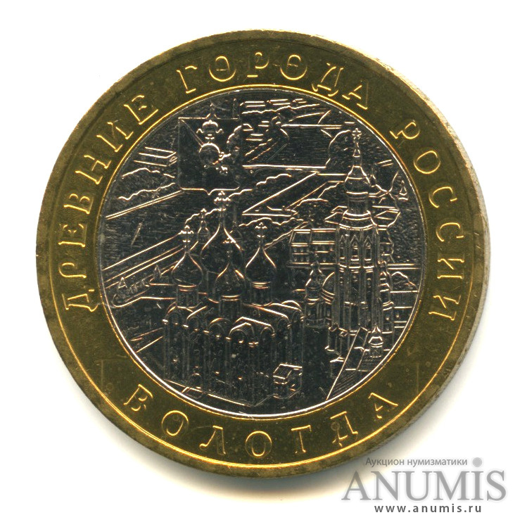10 рублей 2007 ММД — Вологда (XII в.)