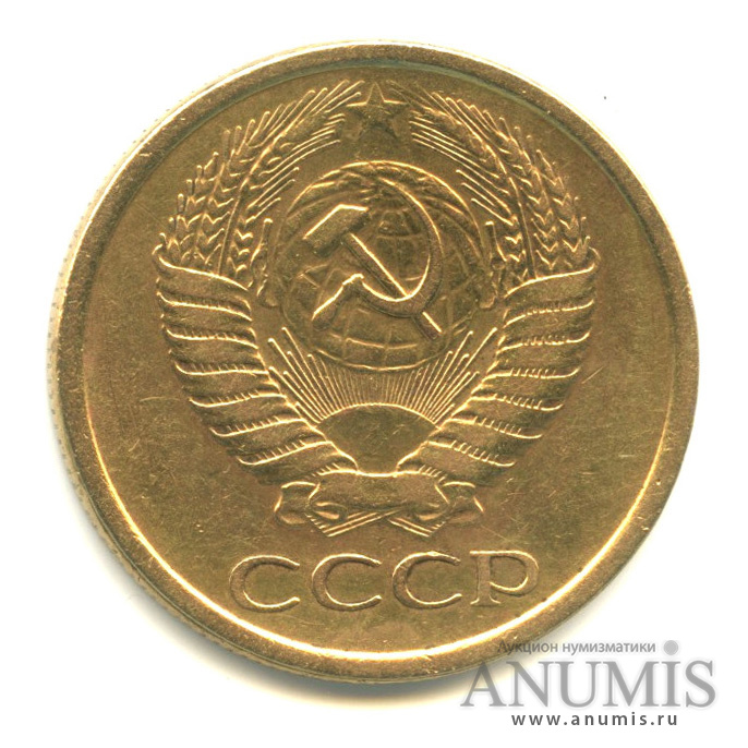 5 копеек 1961 — Л.ст. для 50 коп г, шт 1.1А, буква «Р» не отст. вправо, срезы стеблей соединенны линиями